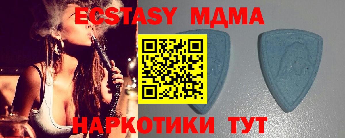 как найти закладки  ЭКСТАЗИ Punisher  Ecstasy 250 мг  Вход с VPN  ОМГ ОМГ зеркало  ЭКСТАЗИ  Димитровград 