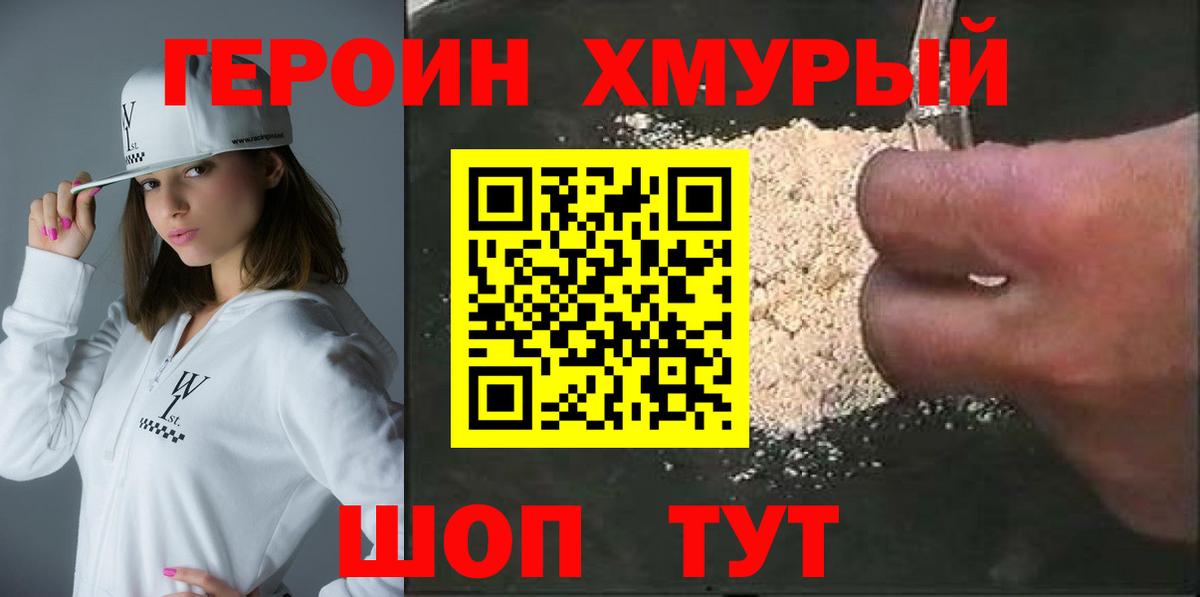 БУТИРАТ Димитровград