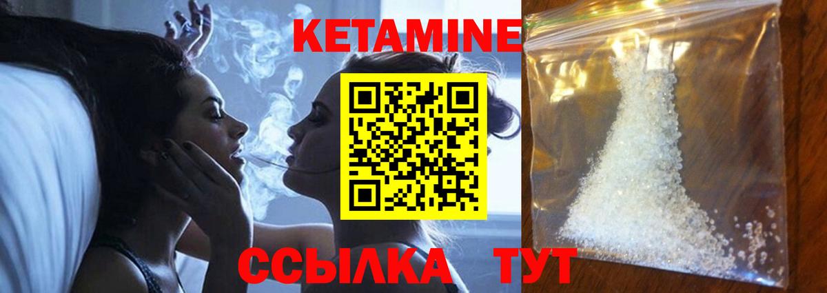 КЕТАМИН VHQ  Вход с VPN  это телеграм  Димитровград 