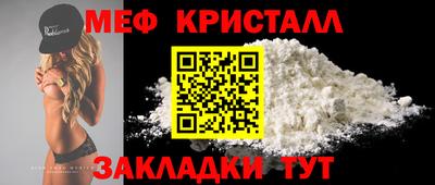 молекула духа Балашиха
