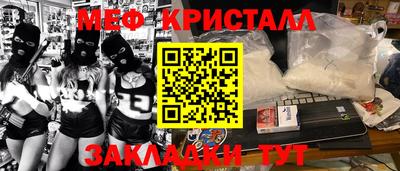 молекула духа Балашиха