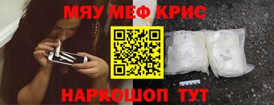 мдма Балаково