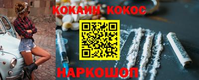 молекула духа Балашиха