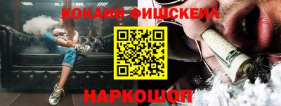 мдма Балаково