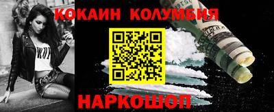 молекула духа Балашиха