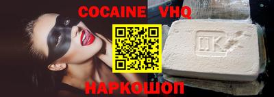 молекула духа Балашиха