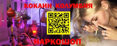 мдма Балаково