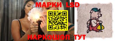 молекула духа Балашиха
