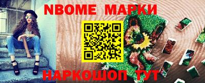 мдма Балаково
