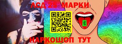 молекула духа Балашиха