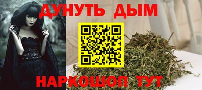 молекула духа Балашиха