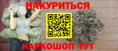 мдма Балаково