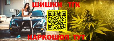 тгк Балахна