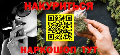 мдма Балаково