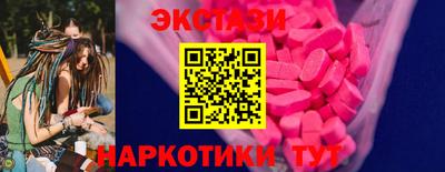 молекула духа Балашиха