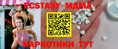 тгк Балахна