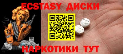 мдма Балаково