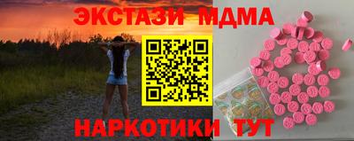 тгк Балахна