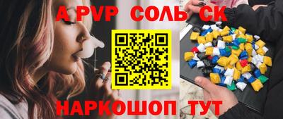 молекула духа Балашиха