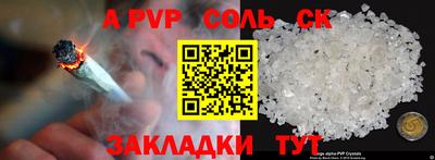 молекула духа Балашиха