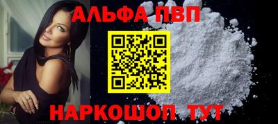 молекула духа Балашиха