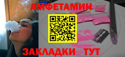 мдма Балаково