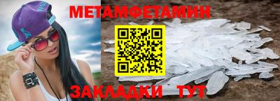 мдма Балаково