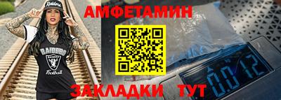 мдма Балаково