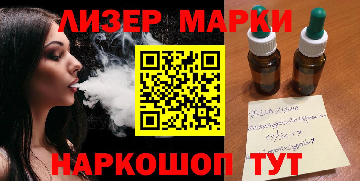 блэк спрут ссылки  Лсд 25 экстази кислота  Вход с VPN  ЛСД экстази кислота  Димитровград 