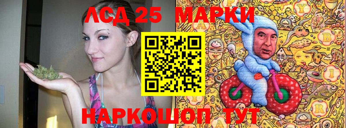 Марки N-bome 1500мкг Димитровград