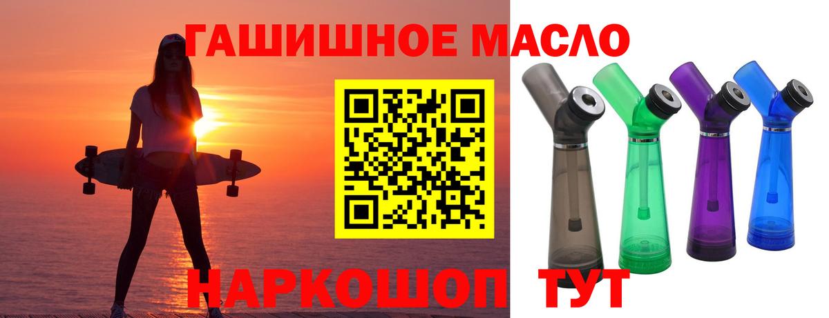 Димитровград  как найти закладки  Вход с VPN  ТГК вейп 
