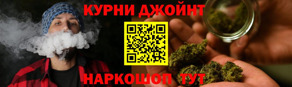Каннабис тримм Димитровград