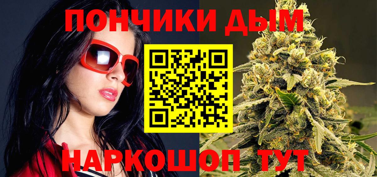 Конопля MAZAR  Вход с VPN  Димитровград  Бошки Шишки планчик  Конопля SATIVA & INDICA 